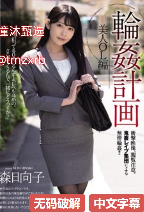 漂亮的保姆5在线观看中文アジアのHDフルバージョンオンラインストリーミング,观看免费无删减完整版